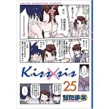 【特典なし】Kiss×sis 第25巻